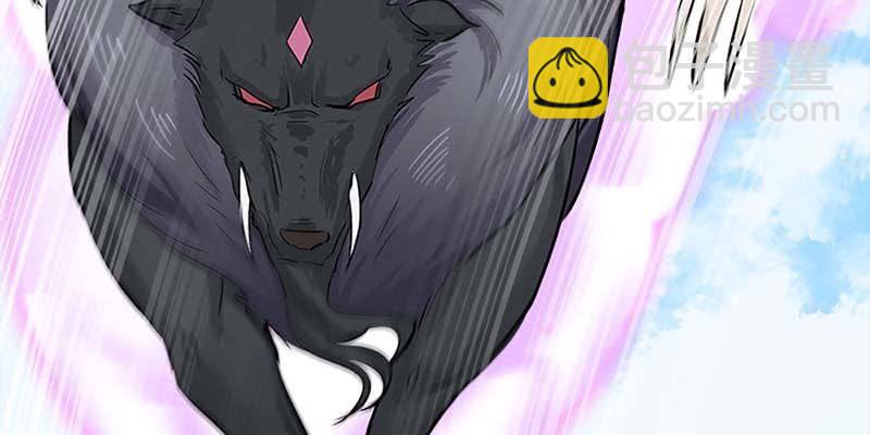 《诱爱小狐仙》玄灵子现身！ 第20页