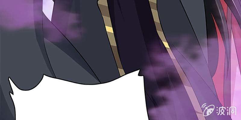 《诱爱小狐仙》玄灵子现身！ 第29页