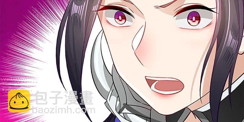 《诱爱小狐仙》玄灵子现身！ 第31页