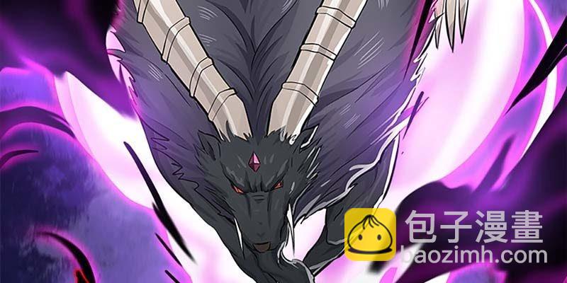 《诱爱小狐仙》玄灵子现身！ 第43页
