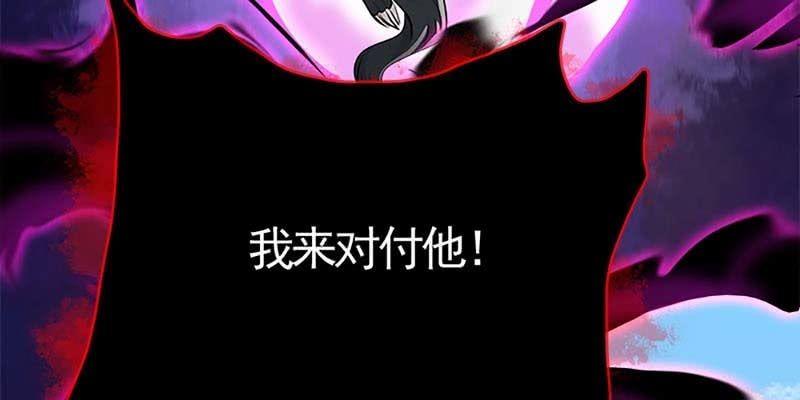《诱爱小狐仙》玄灵子现身！ 第44页