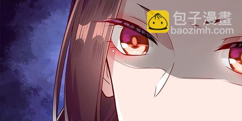 《诱爱小狐仙》玄灵子现身！ 第50页