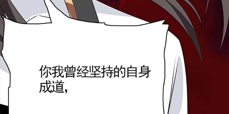 《诱爱小狐仙》魏清墨称尊！ 第15页