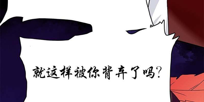 《诱爱小狐仙》魏清墨称尊！ 第16页