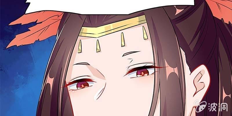 《诱爱小狐仙》魏清墨称尊！ 第17页