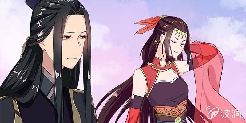 《诱爱小狐仙》魏清墨称尊！ 第21页