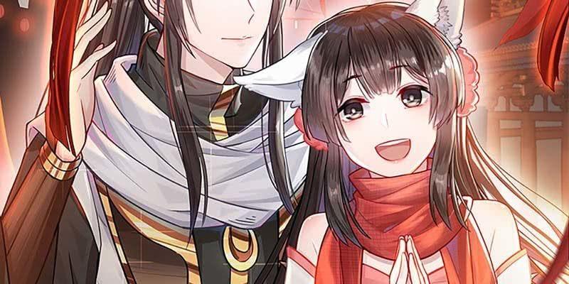 《诱爱小狐仙》魏清墨称尊！ 第2页