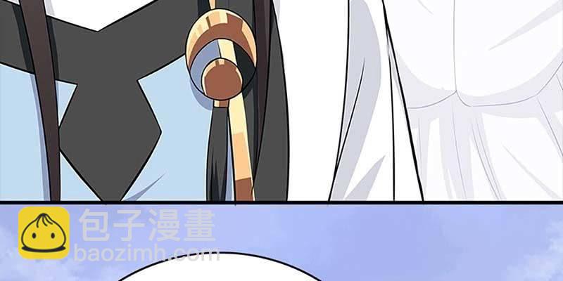 《诱爱小狐仙》魏清墨称尊！ 第48页