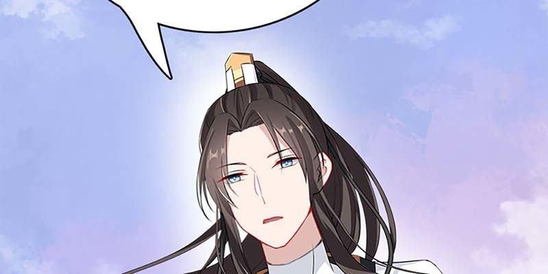 《诱爱小狐仙》魏清墨称尊！ 第50页