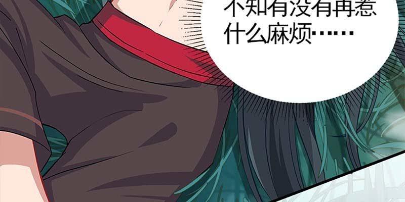 《诱爱小狐仙》陆尊X青尊 第12页