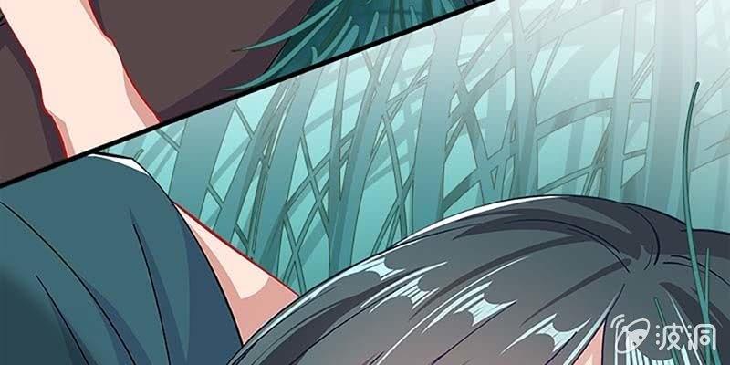 《诱爱小狐仙》陆尊X青尊 第13页