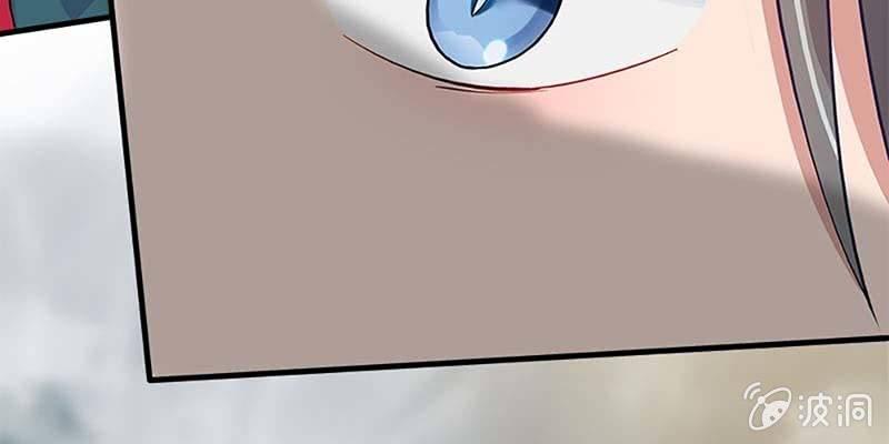《诱爱小狐仙》陆尊X青尊 第17页