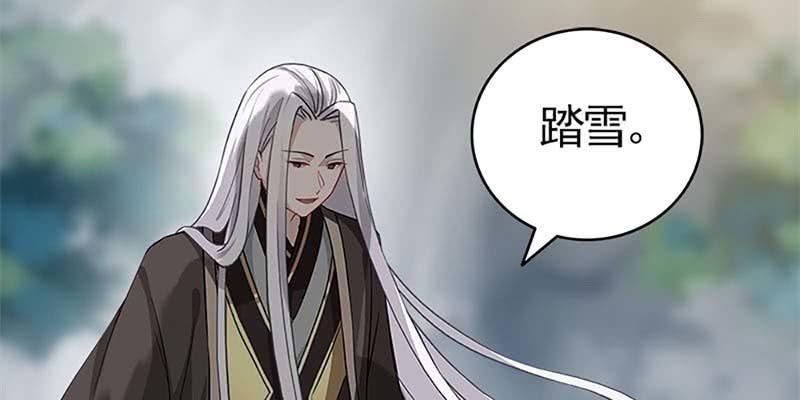 《诱爱小狐仙》陆尊X青尊 第18页