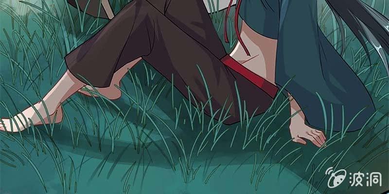 《诱爱小狐仙》陆尊X青尊 第21页