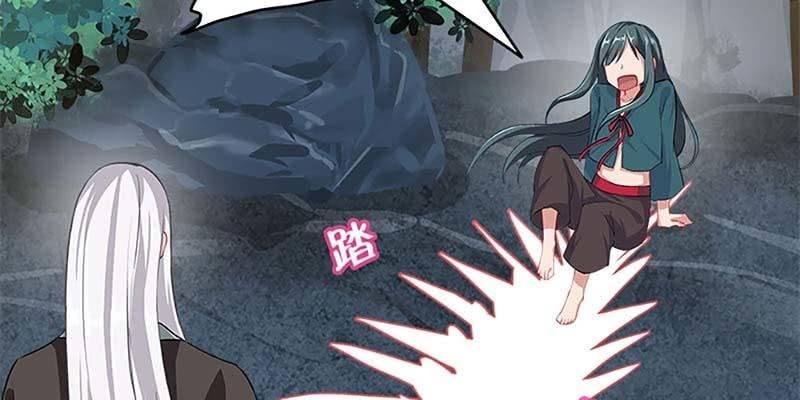 《诱爱小狐仙》陆尊X青尊 第26页