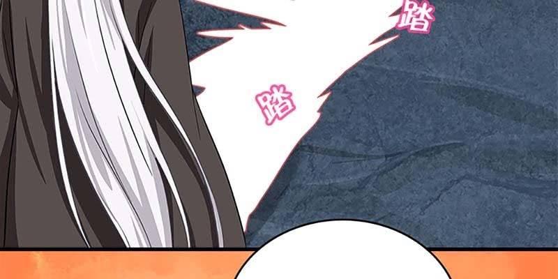 《诱爱小狐仙》陆尊X青尊 第27页