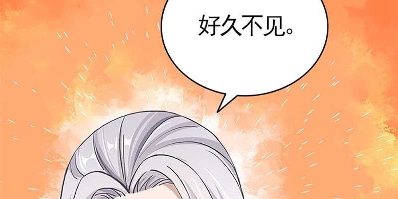 《诱爱小狐仙》陆尊X青尊 第28页