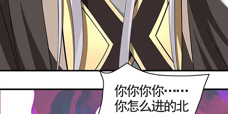 《诱爱小狐仙》陆尊X青尊 第31页