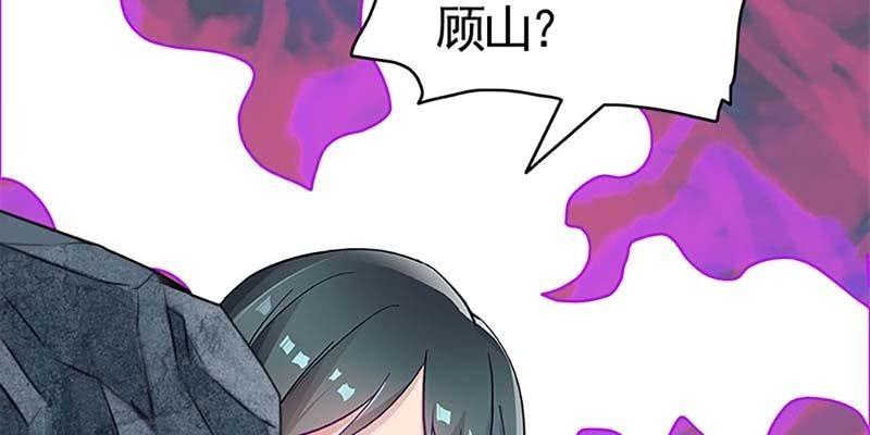 《诱爱小狐仙》陆尊X青尊 第32页