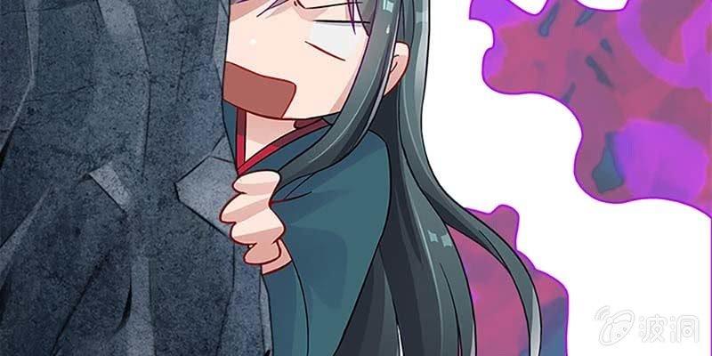 《诱爱小狐仙》陆尊X青尊 第33页