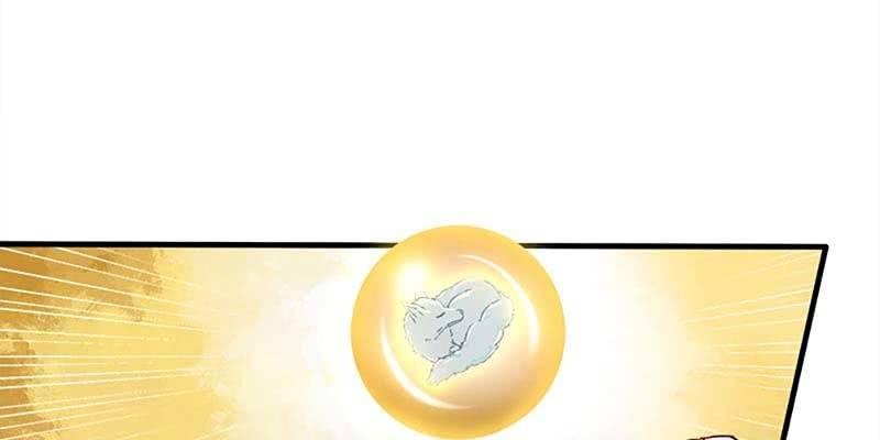《诱爱小狐仙》陆尊X青尊 第35页