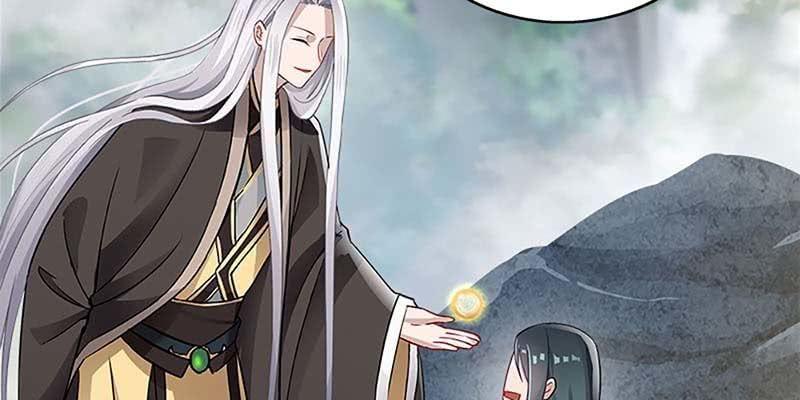 《诱爱小狐仙》陆尊X青尊 第38页