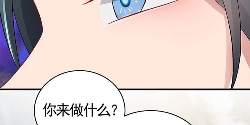 《诱爱小狐仙》陆尊X青尊 第44页