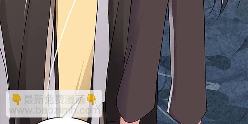 《诱爱小狐仙》陆尊X青尊 第48页