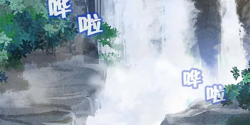 《诱爱小狐仙》陆尊X青尊 第8页