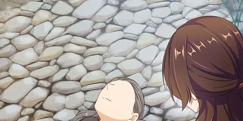 《诱爱小狐仙》出大事了！ 第10页