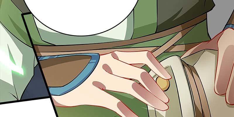 《诱爱小狐仙》出大事了！ 第16页