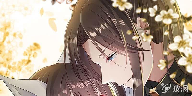 《诱爱小狐仙》出大事了！ 第1页