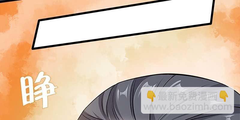 《诱爱小狐仙》出大事了！ 第20页