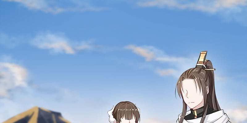 《诱爱小狐仙》出大事了！ 第24页