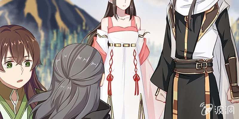《诱爱小狐仙》出大事了！ 第25页