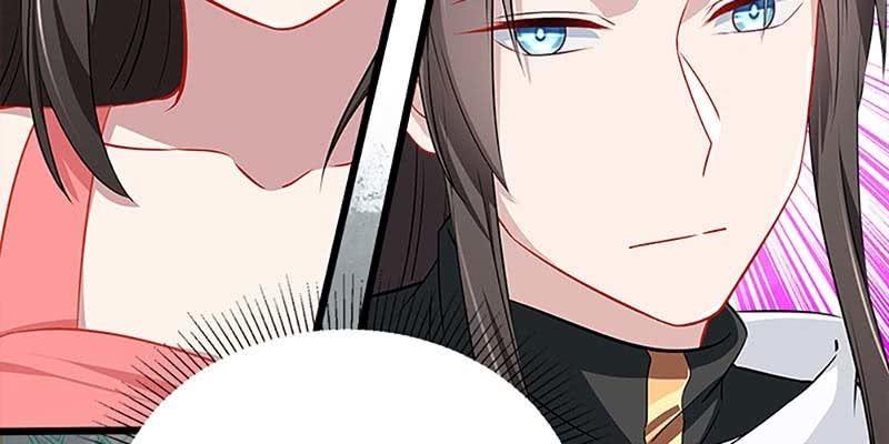《诱爱小狐仙》出大事了！ 第8页