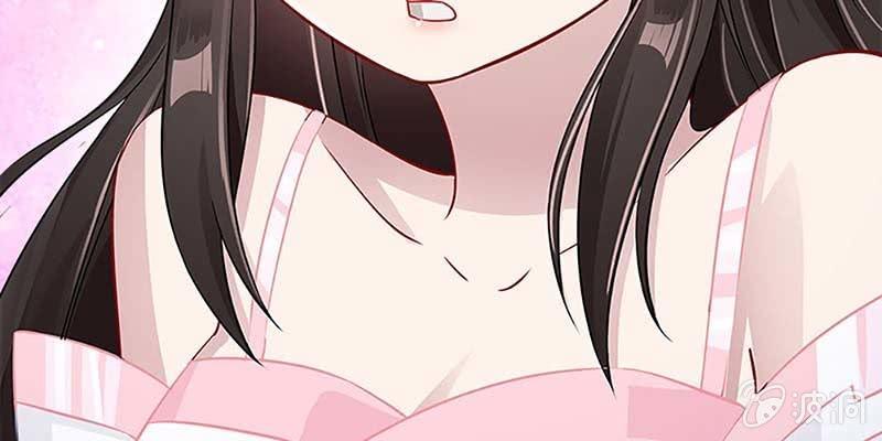 《诱爱小狐仙》喜欢的人 第13页