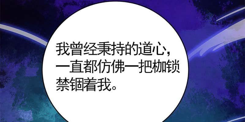 《诱爱小狐仙》喜欢的人 第15页