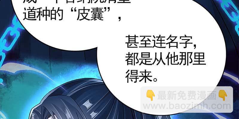 《诱爱小狐仙》喜欢的人 第19页