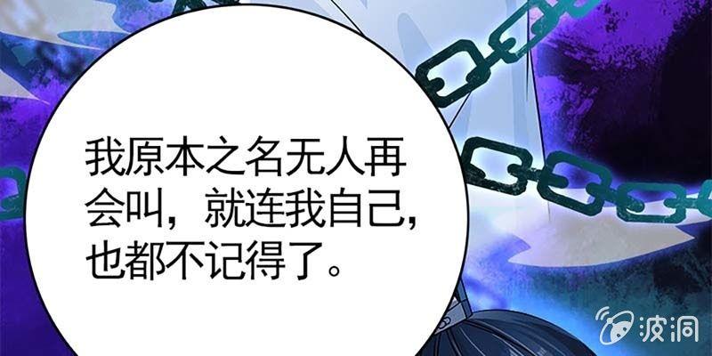 《诱爱小狐仙》喜欢的人 第21页