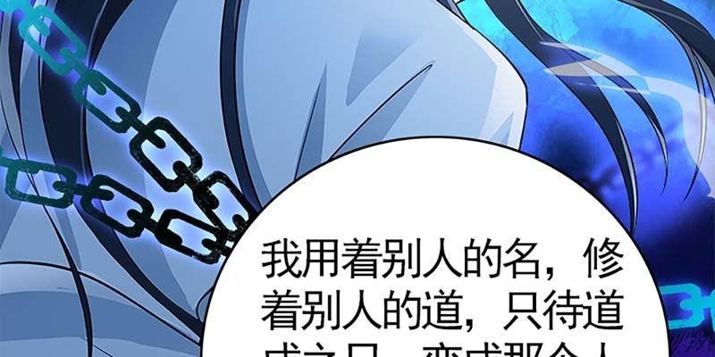 《诱爱小狐仙》喜欢的人 第23页