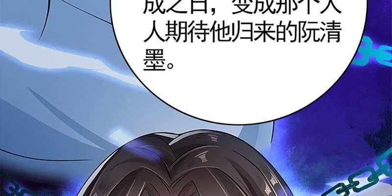 《诱爱小狐仙》喜欢的人 第24页