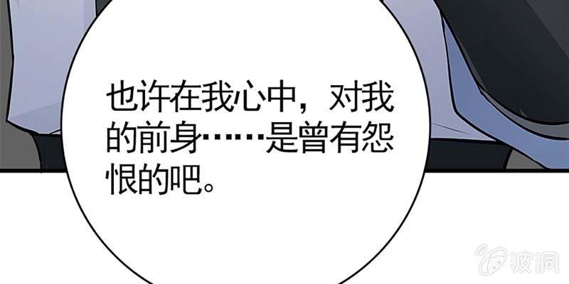 《诱爱小狐仙》喜欢的人 第29页