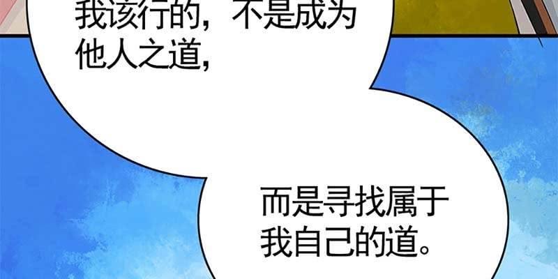 《诱爱小狐仙》喜欢的人 第34页