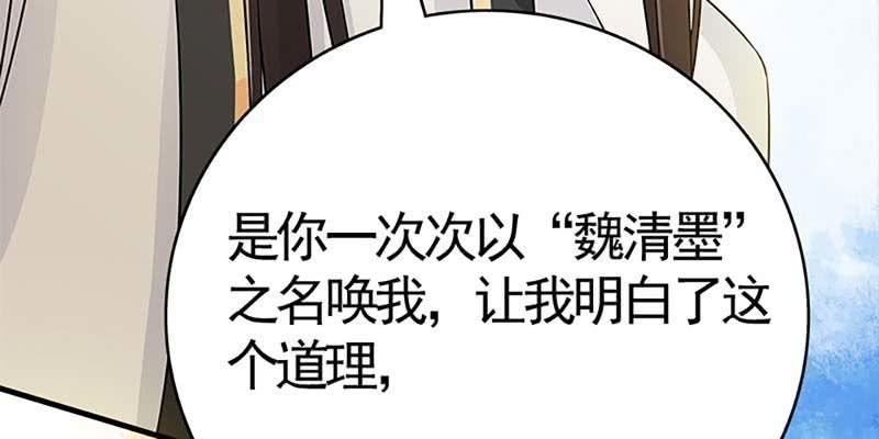《诱爱小狐仙》喜欢的人 第38页