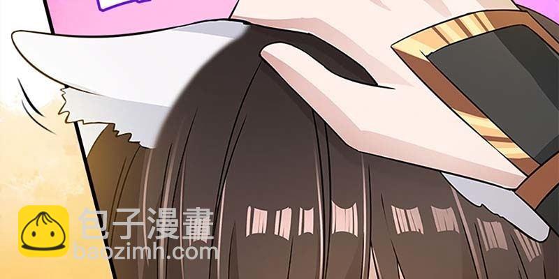 《诱爱小狐仙》喜欢的人 第44页