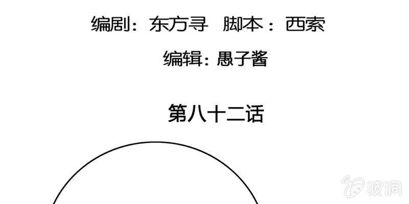 《诱爱小狐仙》喜欢的人 第5页