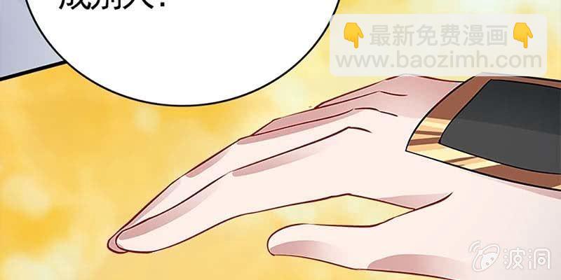 《诱爱小狐仙》喜欢的人 第9页