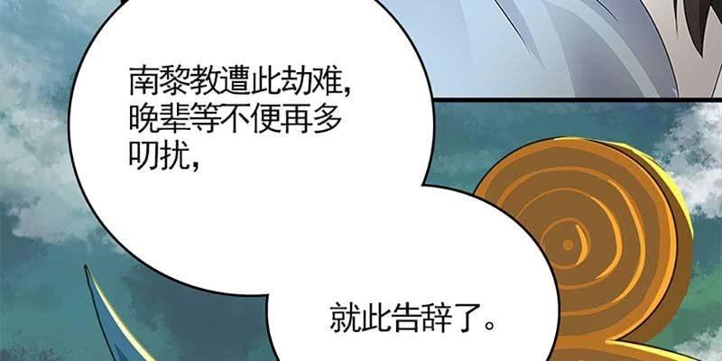 《诱爱小狐仙》绝无半点相似 第12页