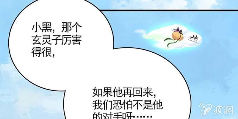 《诱爱小狐仙》绝无半点相似 第17页